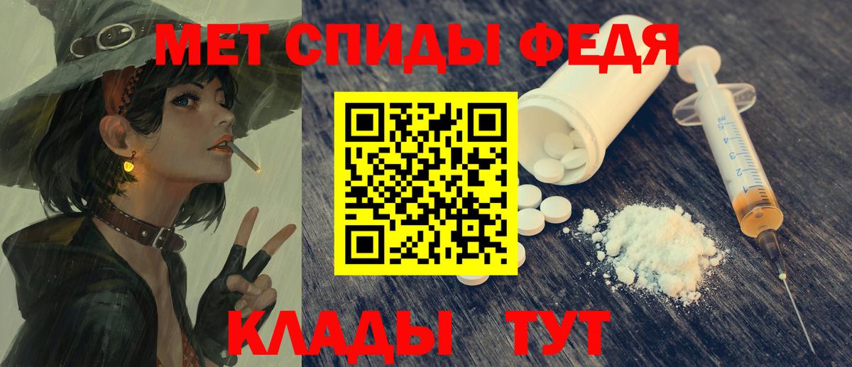 Лабинск  АМФ Premium  АМФЕТАМИН  Вход с VPN 