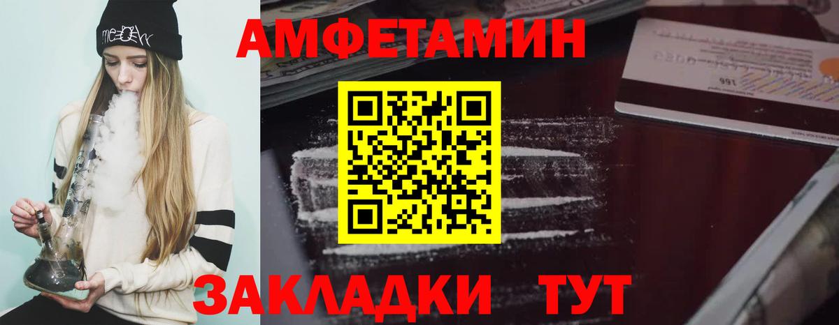 Гашиш  Вход с VPN  Бошки Шишки  Лабинск  МЕФ кристаллы  ГАШИШ 