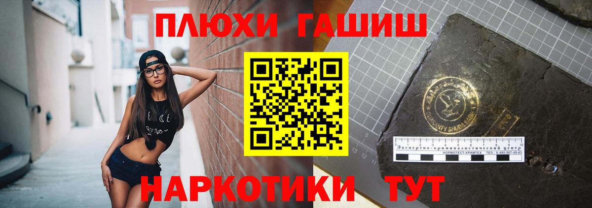 Лабинск  купить наркотики цена  ГАШ Cannabis  Вход с VPN  ГАШИШ AMNESIA HAZE 