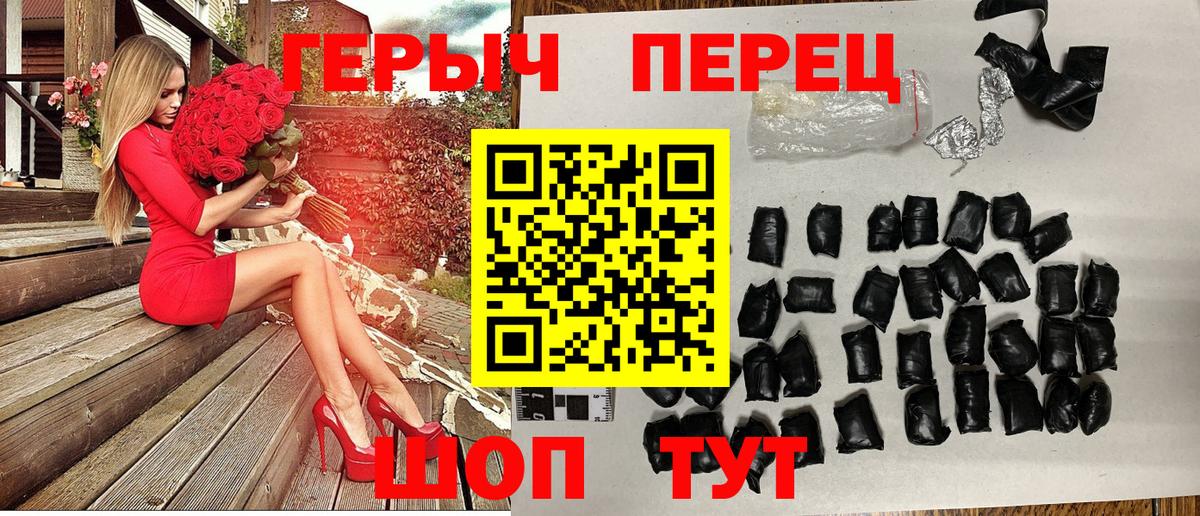 Меф мяу мяу Лабинск