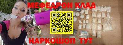 герыч Ирбит
