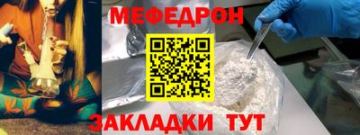 тгк Ипатово