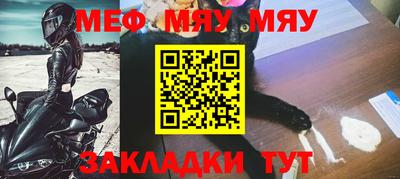 тгк Ипатово