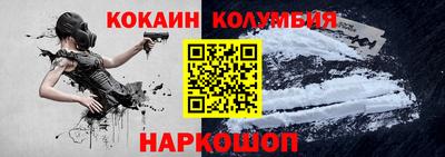 марки nbome Канаш