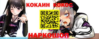 тгк Ипатово