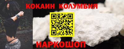 марки nbome Канаш
