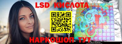 тгк Ипатово