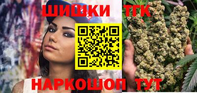 тгк Ипатово