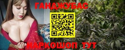 марки nbome Канаш