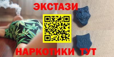 тгк Ипатово