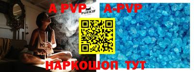 a pvp Камышлов
