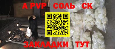 тгк Ипатово