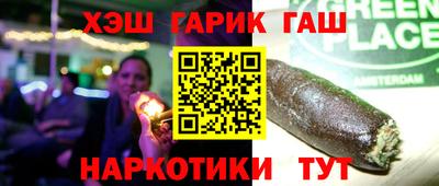 герыч Ирбит