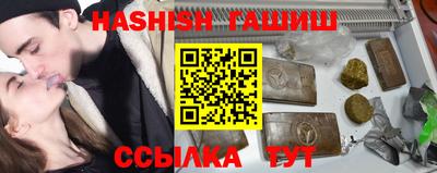 тгк Ипатово