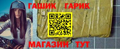 герыч Ирбит