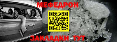 тгк Ипатово