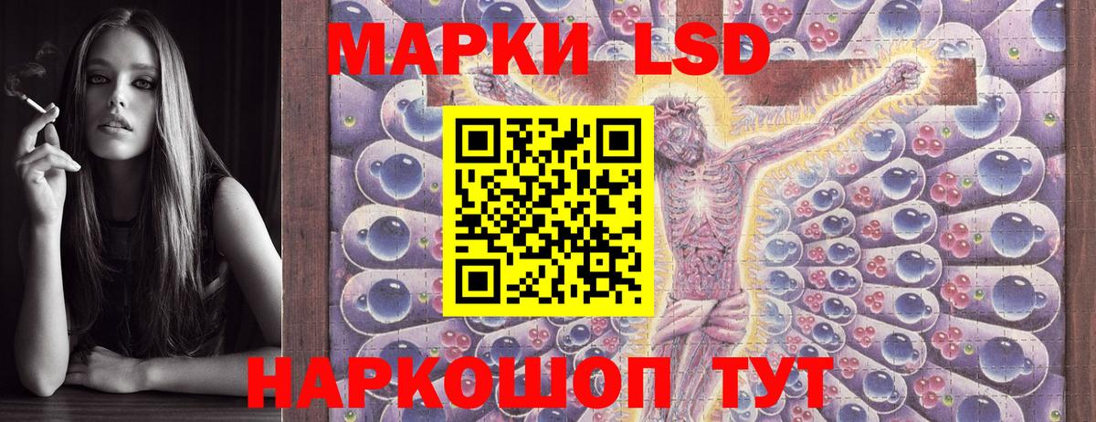 купить   Марки N-bome 1500мкг  Вход с VPN  Лабинск 