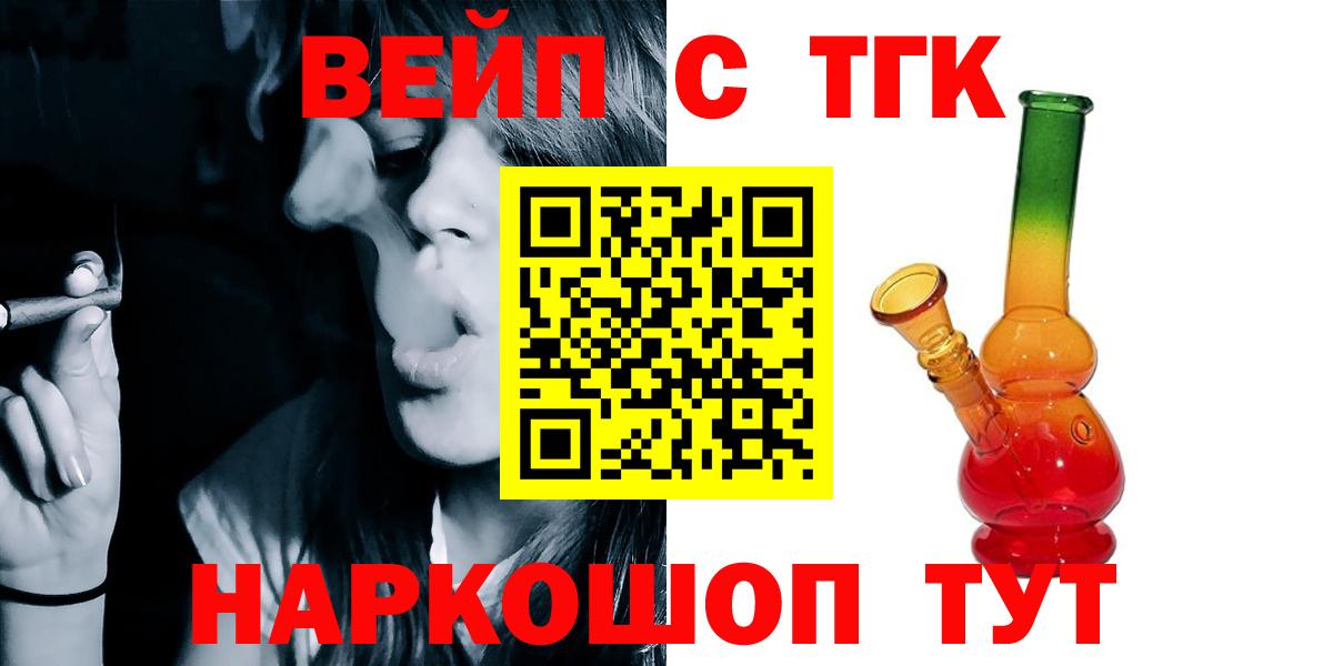 Дистиллят ТГК жижа Лабинск