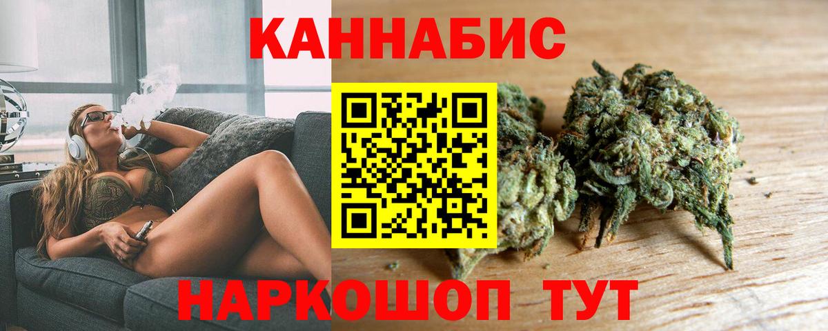 Марихуана тримм Лабинск
