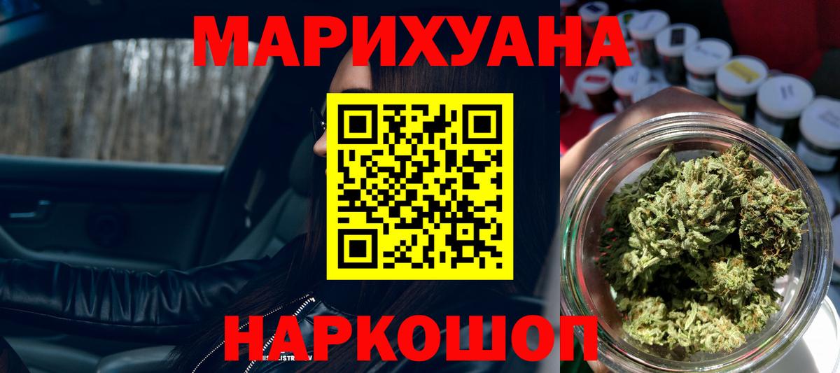 Лабинск  Каннабис VHQ  Конопля гибрид  Канабис MAZAR  Вход с VPN 